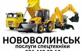 Послуги спецтехніки навантажувач/екскаватор/бобкат/самоскид/бульдозер