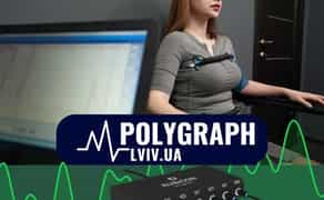 Послуги Поліграфолог, Детектор Брехні Львів, Поліграф, Полиграф у ЛЬВОВІ.