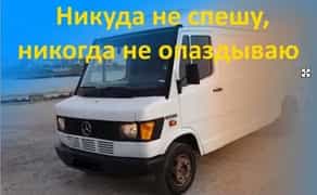 Транспорт до 2т по цене перевозчика на своей машине