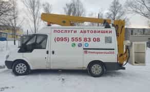 Послуги автовишки: висотні роботи будь-якої складності. Телефонуйте!