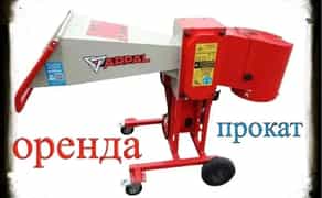 Подрібнювач гілок