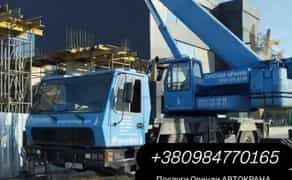 Автокран 50 тонн, 38 метрів стріла. м. Луцьк. Послуги Автокрана
