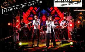 Звук музика світло мікрофон світломузика пульт колонкі