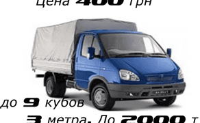 Вивіз стройМусора вивіз мотлоху гілок Київ. Будівельного демонтажу