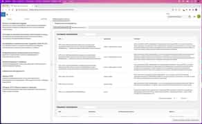 Діагностика та зміна конфігурації Tesla 3, Y, S, X, Plaid