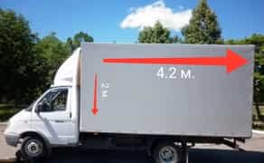 Вантажні перевезення, Вантажоперевезення, Переїзд 10₴ кілометр