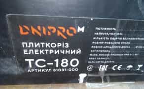 Плиткоріз