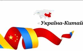 Доставка товарів з Китаю, мінімального замовлення немає