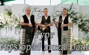 Музиканти на урочисті події Весільний Листопад