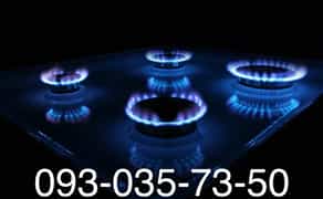 Газовщик. Слесарь. Ремонт газовой плиты . Ремонт газовой колонки