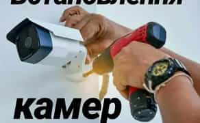 Встановлення відеонагляду, домофонів, сигналізації та електро замків.