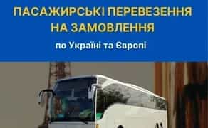 Пасажирські перевезення на замовлення від 1,40 €/км