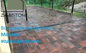 ‼️‼️‼️‼️‼️ Встановлення бруківки. Монтаж водовідведення.