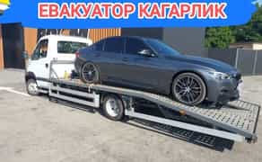 Евакуатор Кагарлик Богуслав Миронівка Корсунь Шевченківський