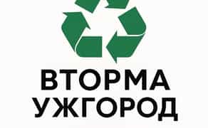 Приймаємо Макулатуру, Картон та Папір. Високі Ціни та Зручні Умови Здачі. Телефонуйте!