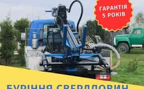 Комплексне буріння свердловин в Житомирській обл.