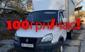 НЕДОРОГО!!! Грузоперевозки,Вантажоперевезення!Будка Газель