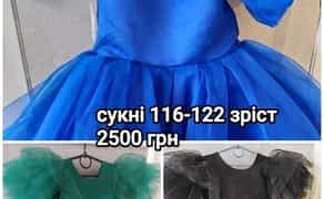 Сукні святкові для дівчаток. 116-122 зріст.