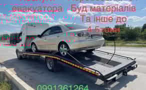 Евакуатор Шевченкове