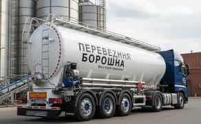 Цистерна для перевезення борошна