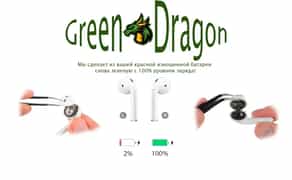 Замена Динамиков AirPods, Ремонт Динамика AirPods, Чистка AirPods.