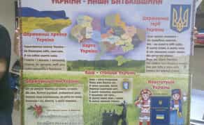 Виготовлення стендів, шкільних куточків