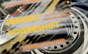 Відновлення демпферів РКПП DCT450 Ford Volvo Dodge MPS6