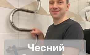 Сантехнік Ірпінь, Буча, Гостомель. Приїду швидко - зроблю якісно!