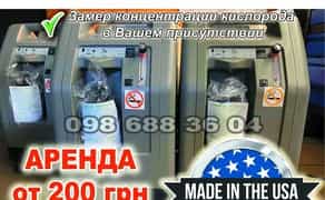 Медичний кисневий концентратор DeVilbiss 525 KS