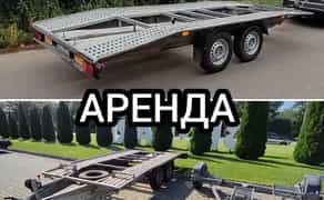 Лафети, перевезення вашого авто та мото на лафеті