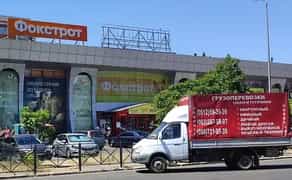 Вантажоперевезення Миколаїв + вантажники, працюємо близько 20 років