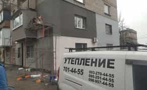 Герметизація швів. Висотні роботи. Утеплення стін квартир
