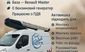Послуги автовишки 12 метрів на базі Renault Master. Черкаси та область