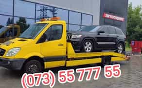 Послуги евакуатора . Эвакуатор Киевская область . Эвакуатор Киев