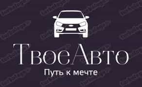 СТО | Полный Комплекс Услуг для Вашего Авто Ремонт Без очередей и переплат