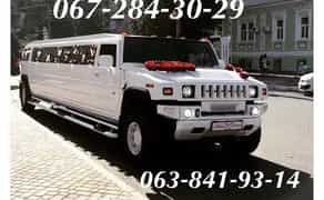 Лімузін Черкаси по області від власника без накруток і комісій