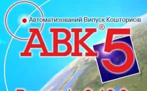Послуги Сметчика Кошторисник Кошторис Смета Тендер Акти КБ2в, КБ3