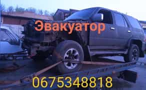 Евакуатор цілодобово ПОЛТАВА для ЗСУ Євакуатор Євакуатор Автосос