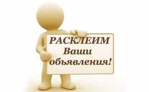 Бігборди! Поклейка бігбордів, друк постерів. Найшвидший розвиток бізнесу.