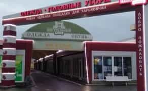 Ремонт лед люстр бра торшерів настільних ламп