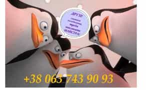 Ремонт холодильників будь-якої марки! Гарантія та якість!