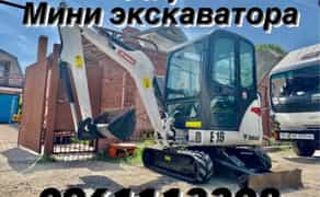 Міні екскаватор Міні-екскаватор,мініекскаватор.