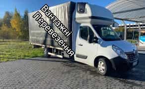 Вантажні перевезення, вантажне таксі, вантажоперевезення