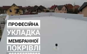 Монтаж ПВХ і ТПО покрівель, мембранна покрівля, зварювальний автомат гарячого повітря Leister VARIMAT