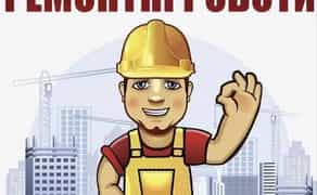 Загально будівельні роботи, Заливка фундаменту, Встановлення паркану.