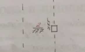 Паркомісце біля податкової адміністрації