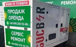 Генератори 18кВт, 24кВт, 26кВт, 66кВт, 72 кВт, 200кВт