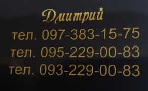 Ремонт - чоловік на дві години. Вирішення побутових проблем.