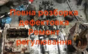 Ремонт паливних насосів високого тиску (ТНВД)