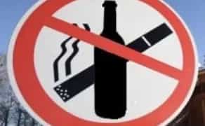 Бросьте Пить и Курить за 1 Сеанс! Гарантированный результат.🚭